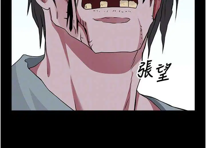 第39話