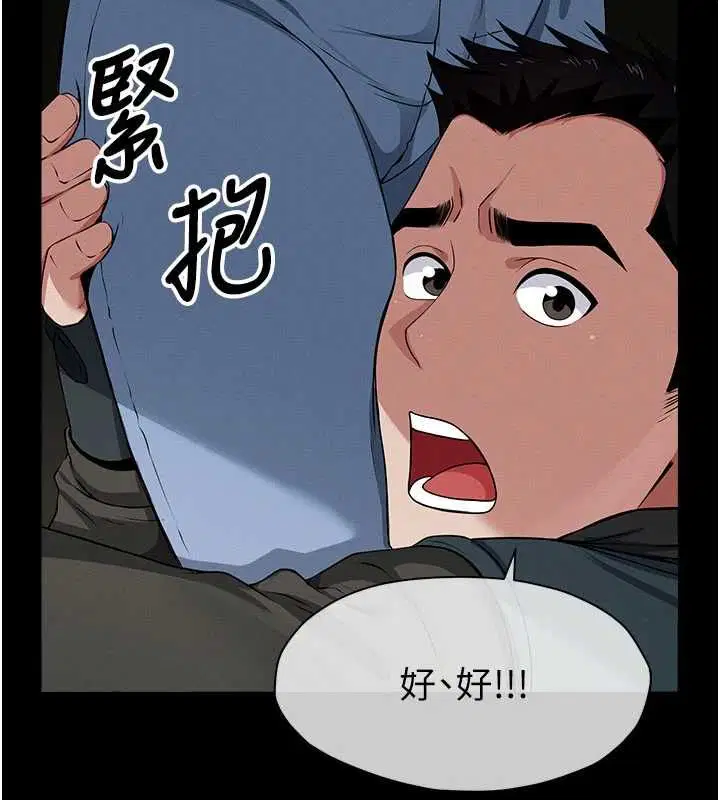 第39話