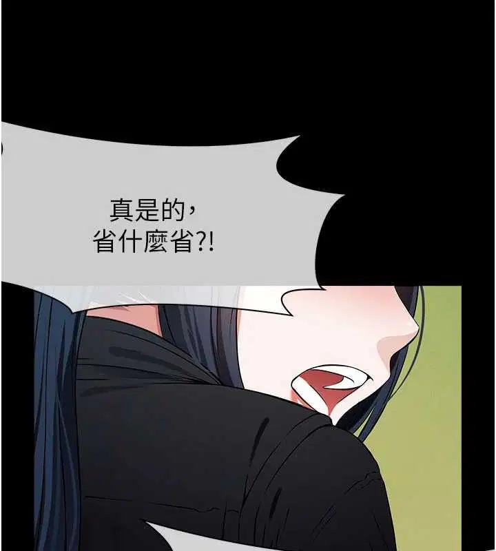 第39話