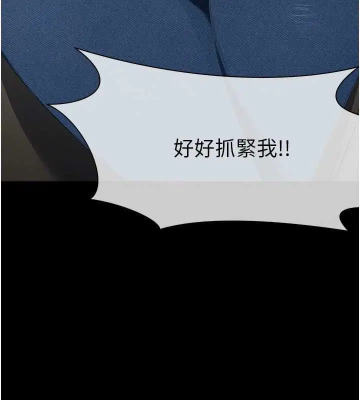 第39話