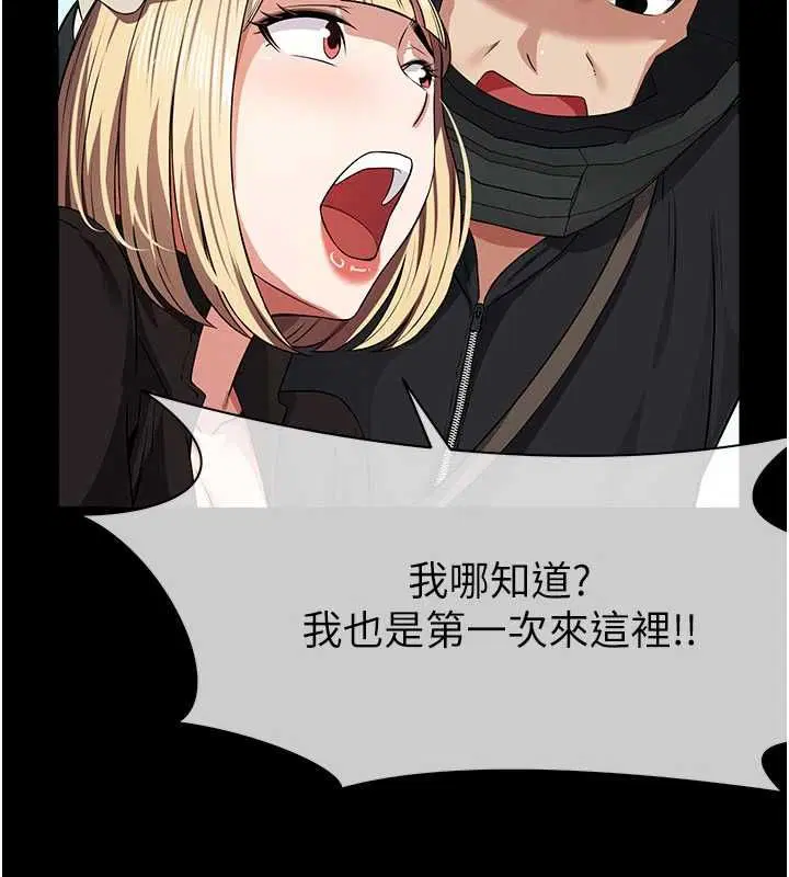 第39話