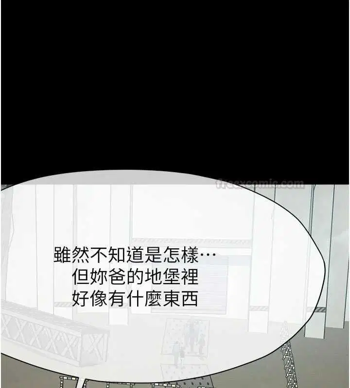 第39話