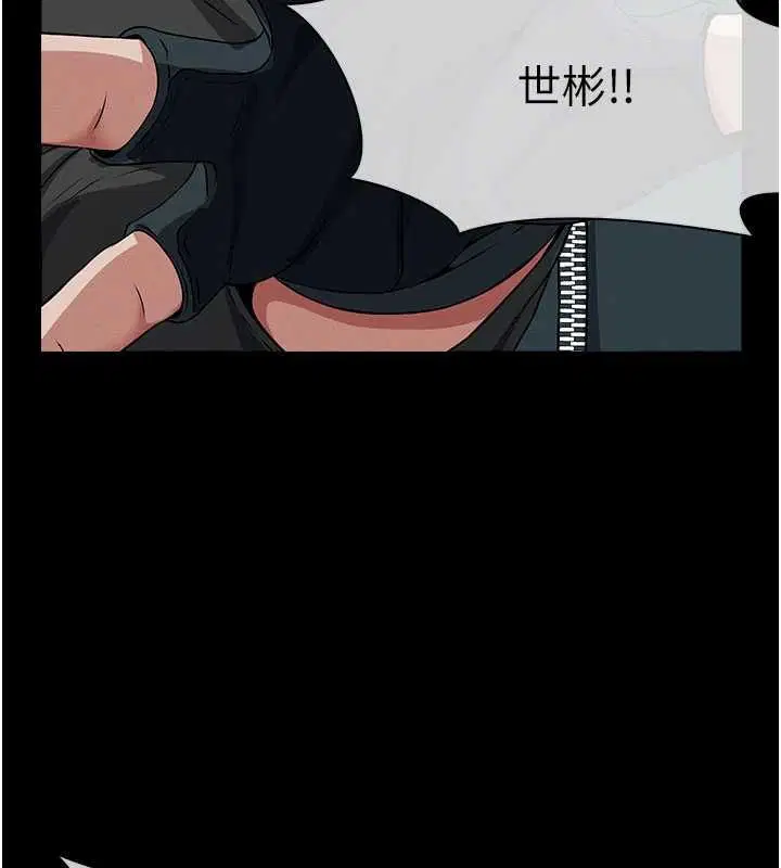 第39話