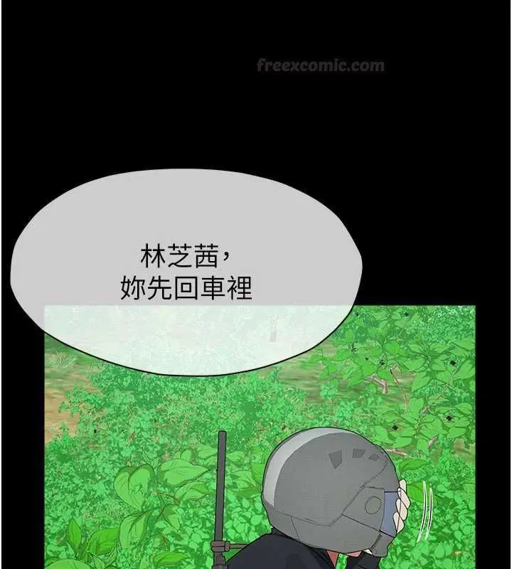 第39話
