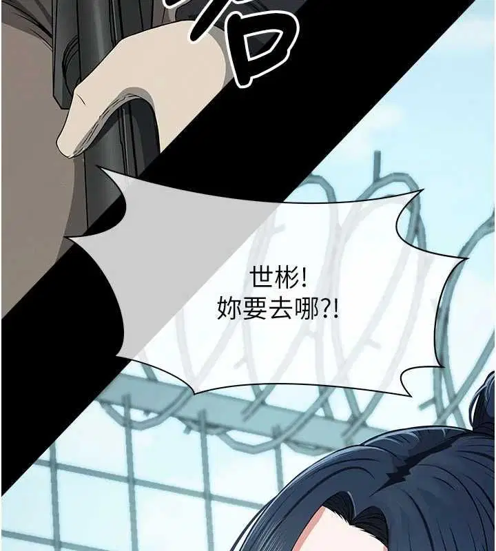 第39話