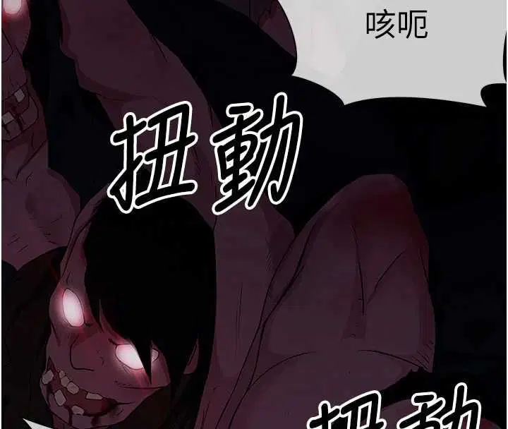 第39話