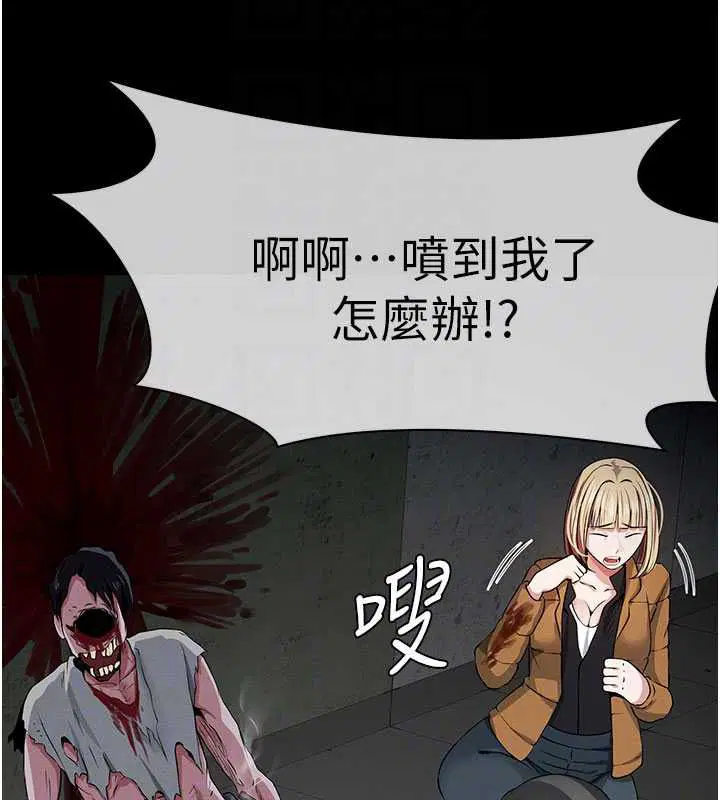 第39話
