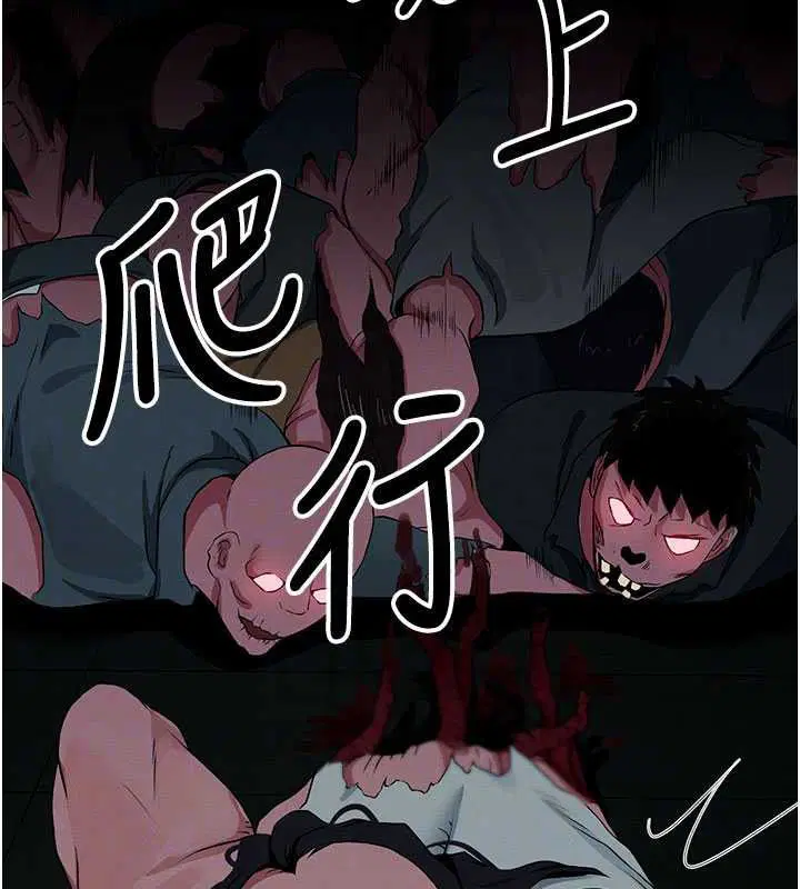 第39話