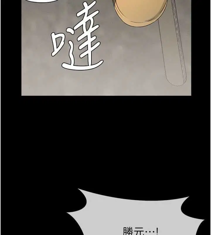 第39話