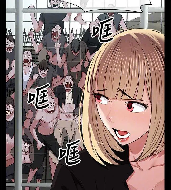 第39話