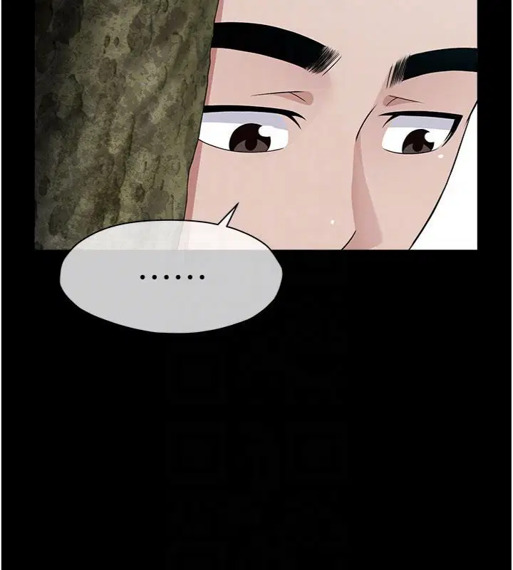 第40話-你是不是想上我_
