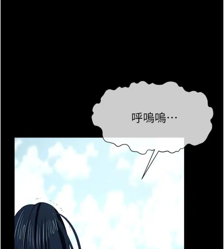 第40話-你是不是想上我_