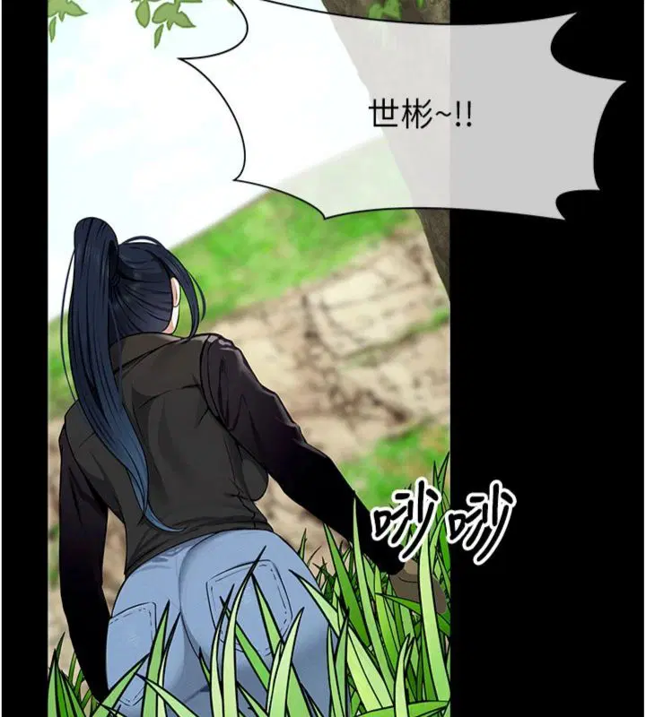 第40話-你是不是想上我_