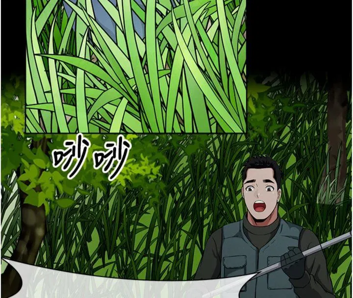 第40話-你是不是想上我_