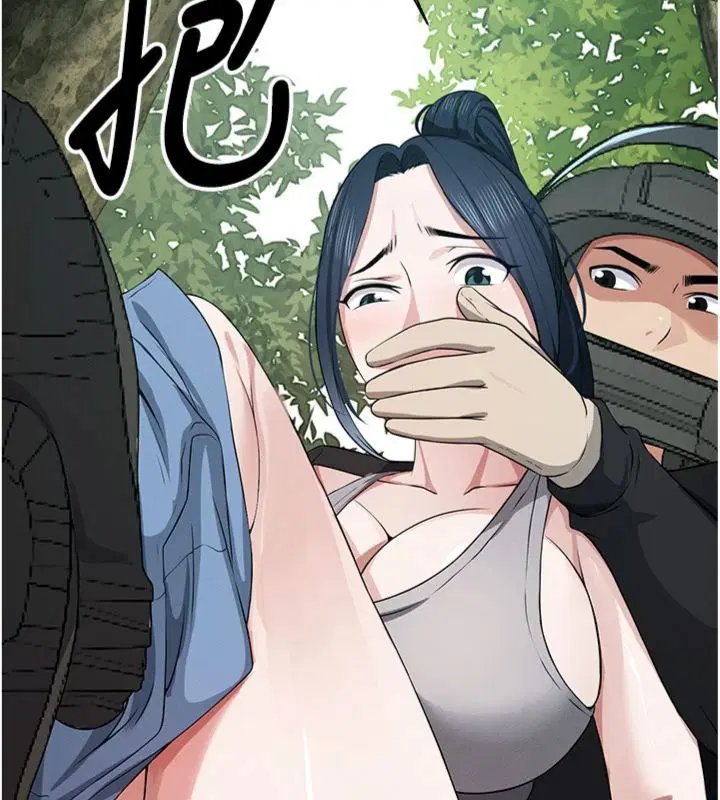 第40話-你是不是想上我_