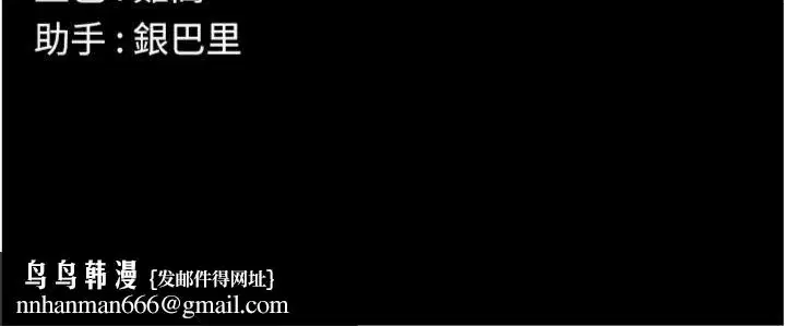 第40話-你是不是想上我_