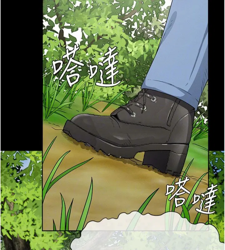 第40話-你是不是想上我_