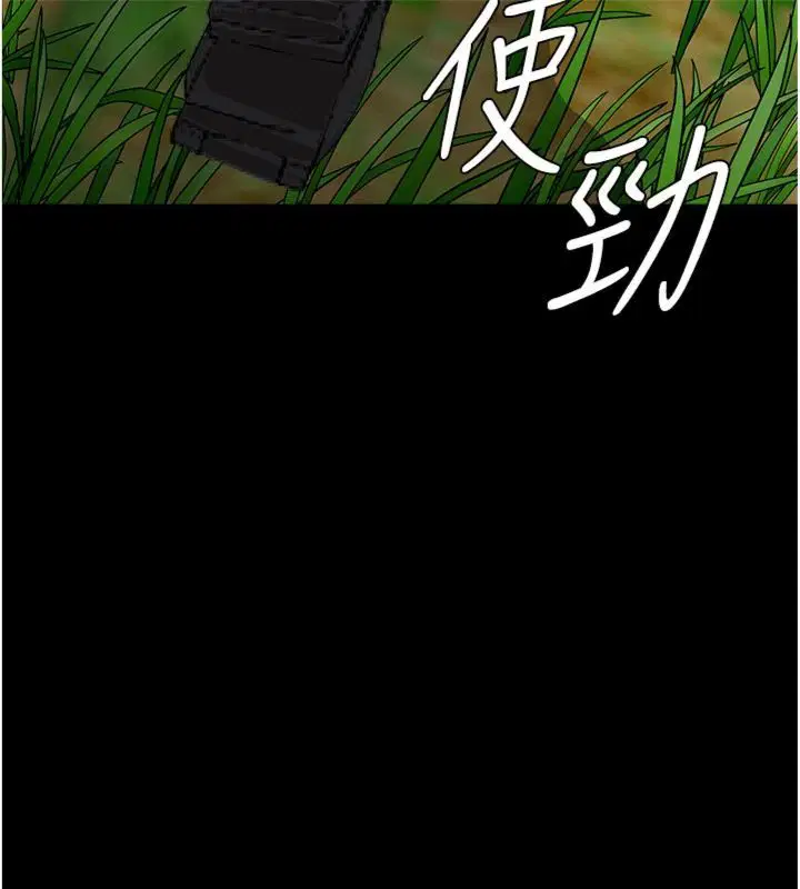 第40話-你是不是想上我_