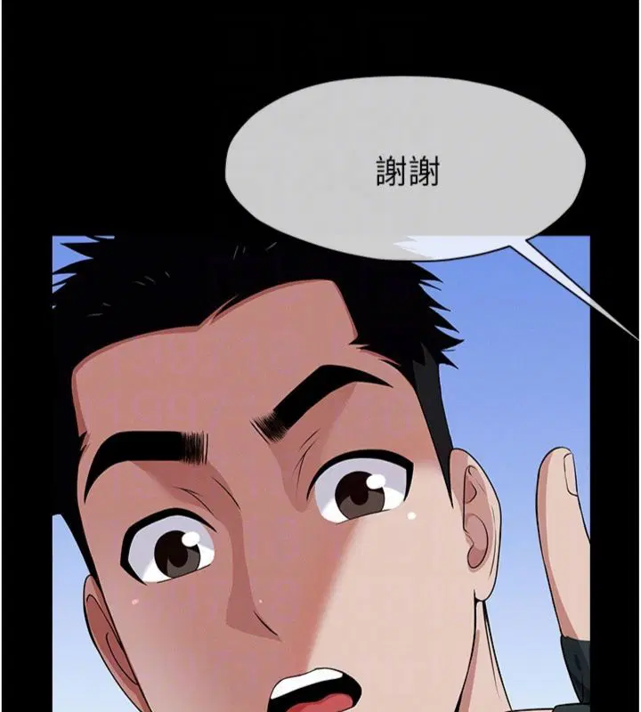 第40話-你是不是想上我_