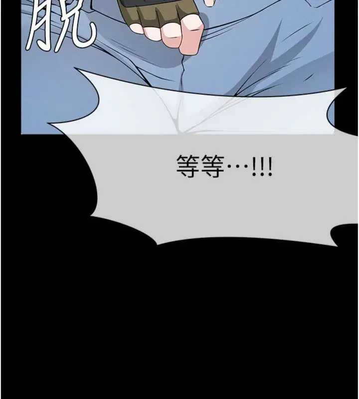 第40話