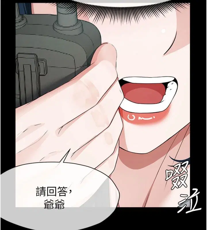第40話
