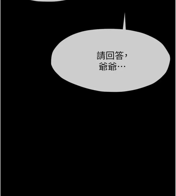 第40話