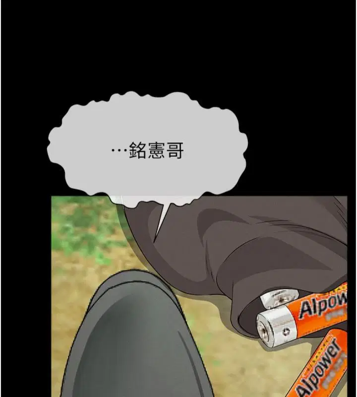 第40話