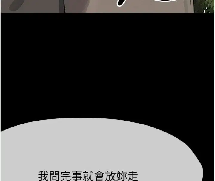第40話