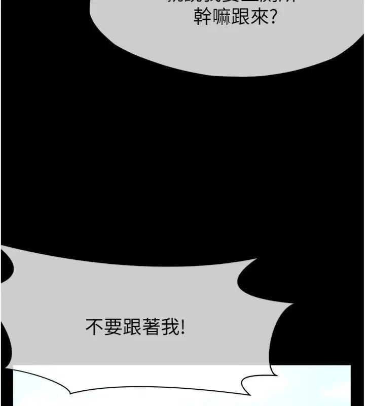 第40話