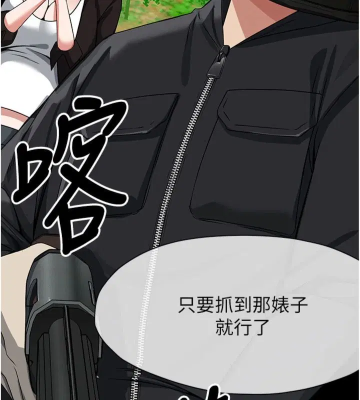 第40話