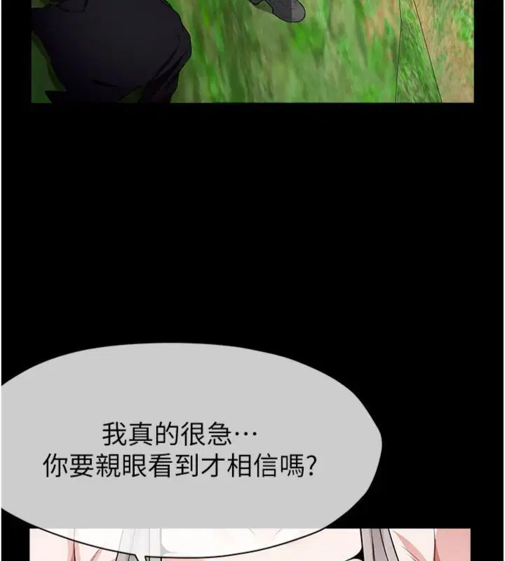 第40話