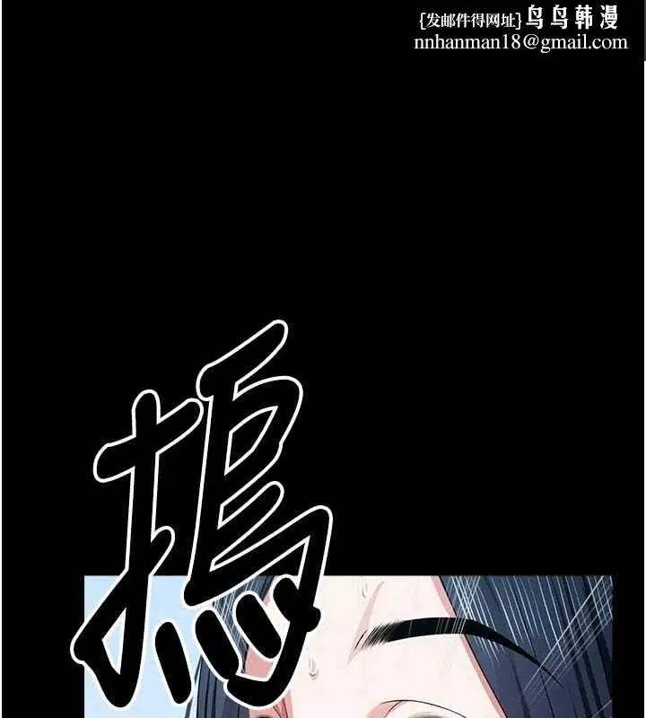 第41話-令人無法抗拒的尤物