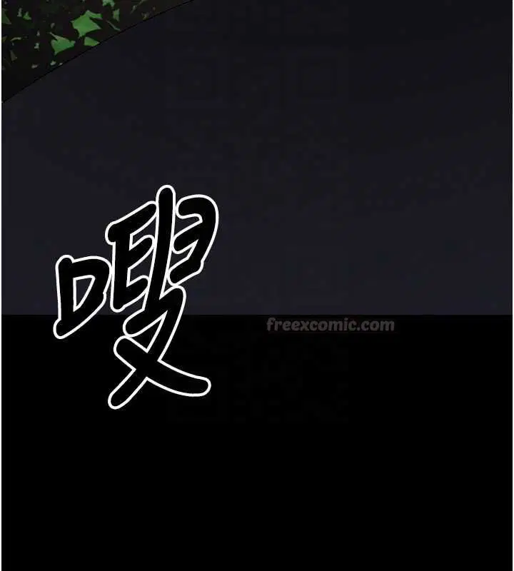 第41話-令人無法抗拒的尤物