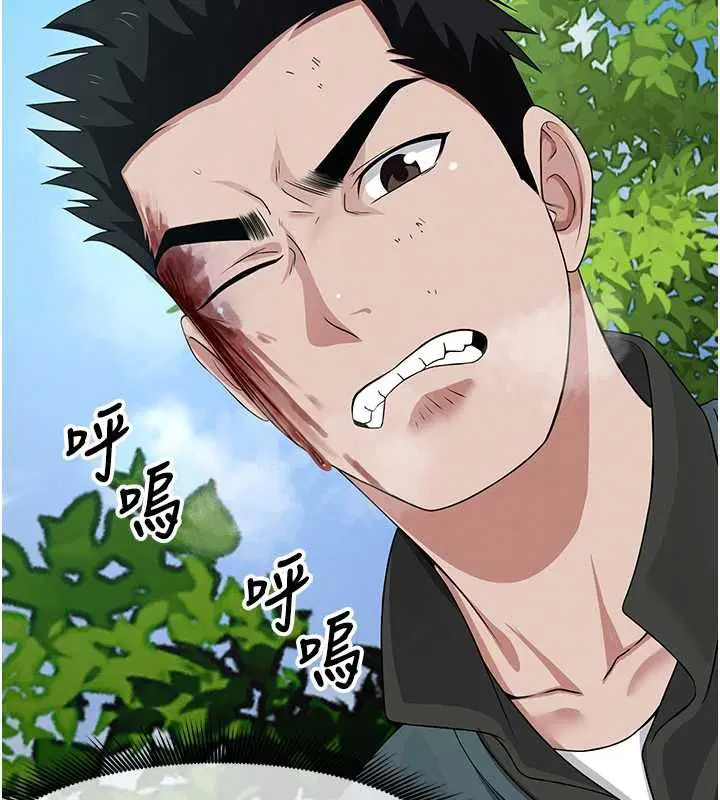 第41話-令人無法抗拒的尤物