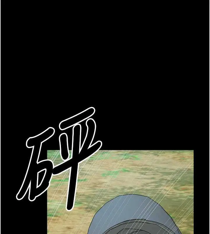 第41話-令人無法抗拒的尤物