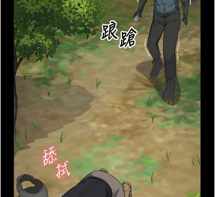 第41話-令人無法抗拒的尤物