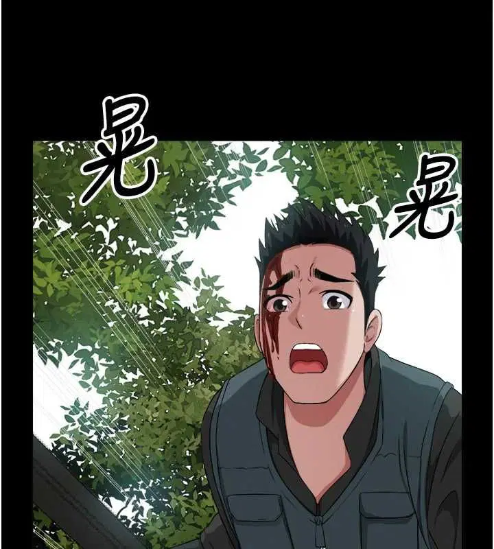 第41話-令人無法抗拒的尤物