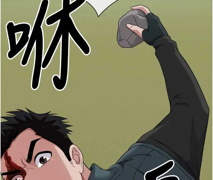 第41話-令人無法抗拒的尤物