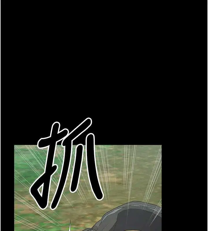 第41話-令人無法抗拒的尤物