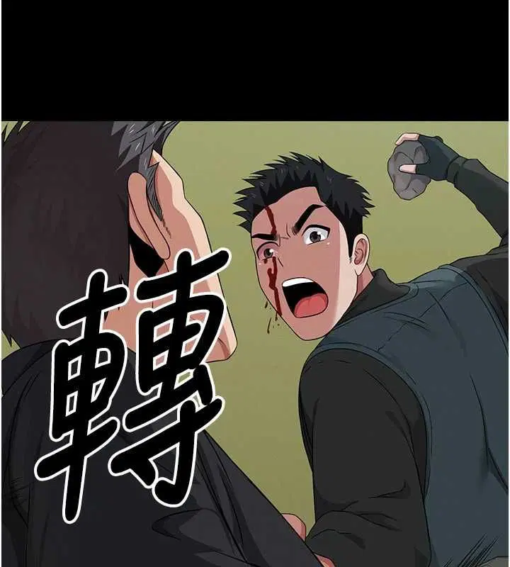 第41話-令人無法抗拒的尤物