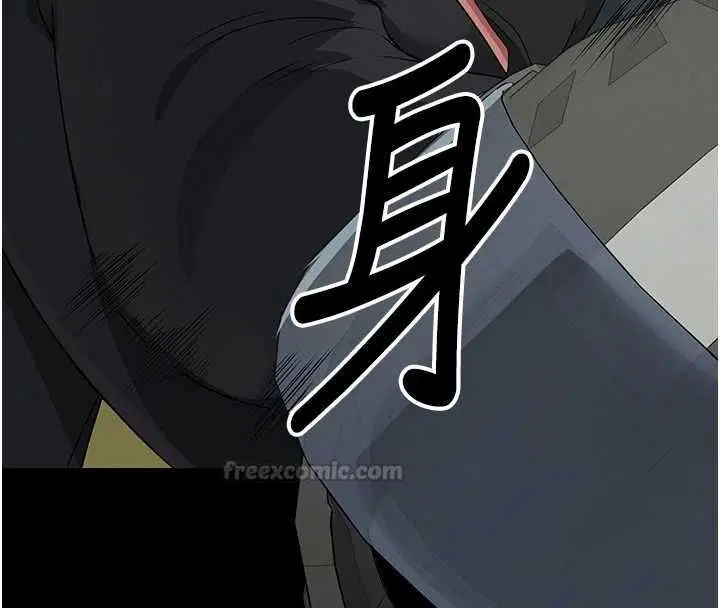 第41話-令人無法抗拒的尤物