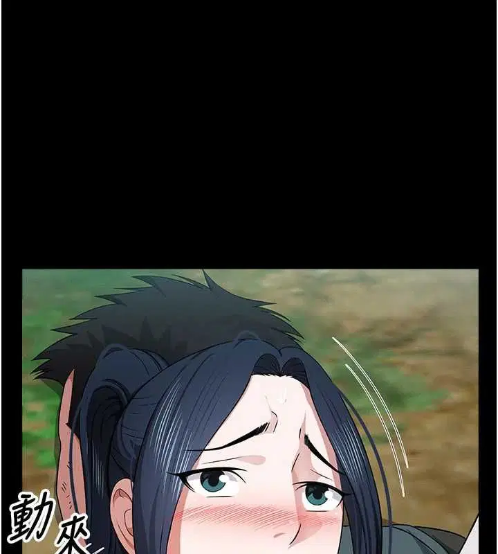 第41話-令人無法抗拒的尤物