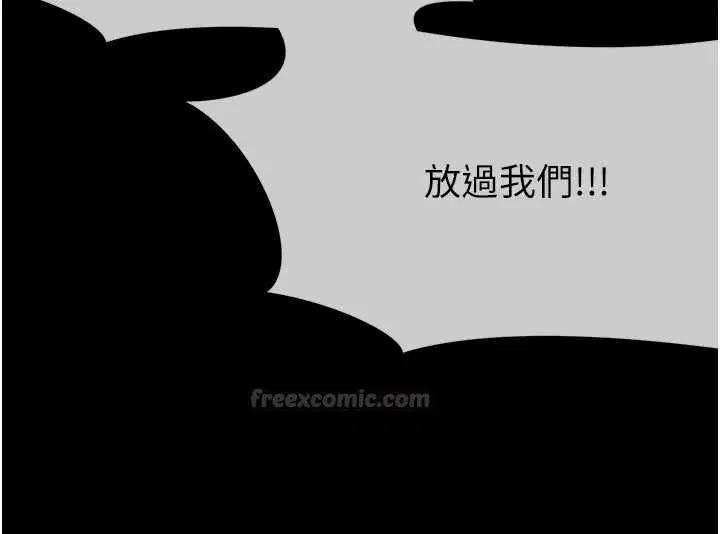 第41話-令人無法抗拒的尤物