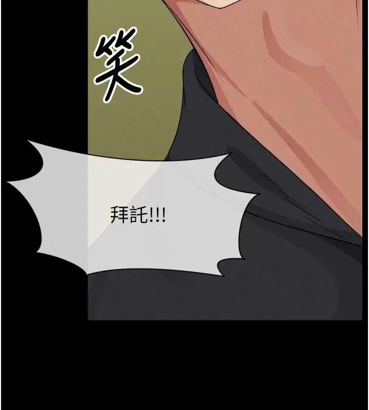 第41話-令人無法抗拒的尤物