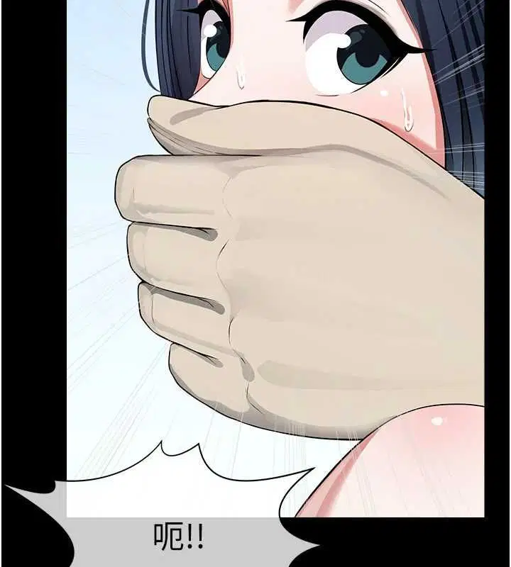 第41話-令人無法抗拒的尤物