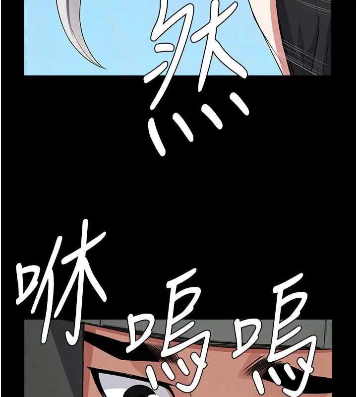 第41話-令人無法抗拒的尤物