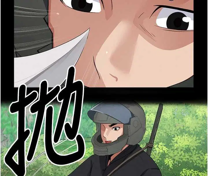 第41話-令人無法抗拒的尤物
