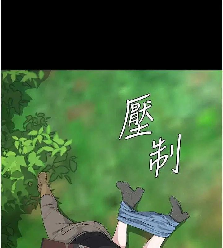 第41話-令人無法抗拒的尤物