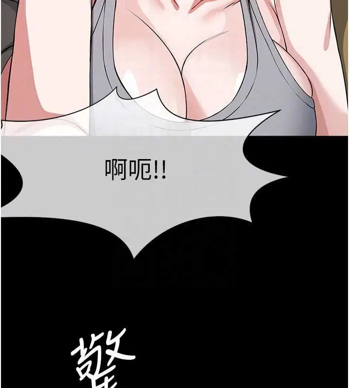 第41話-令人無法抗拒的尤物