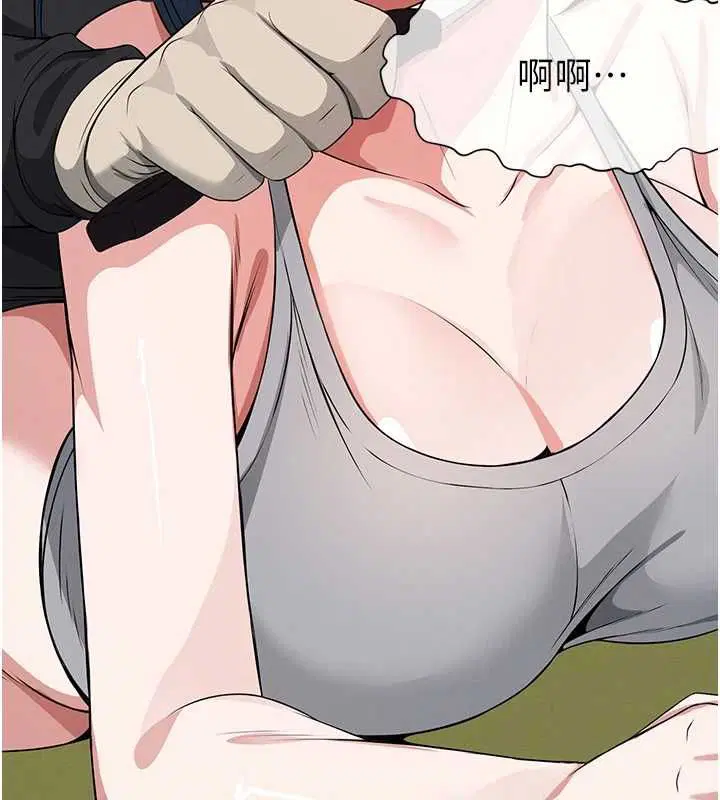 第41話-令人無法抗拒的尤物